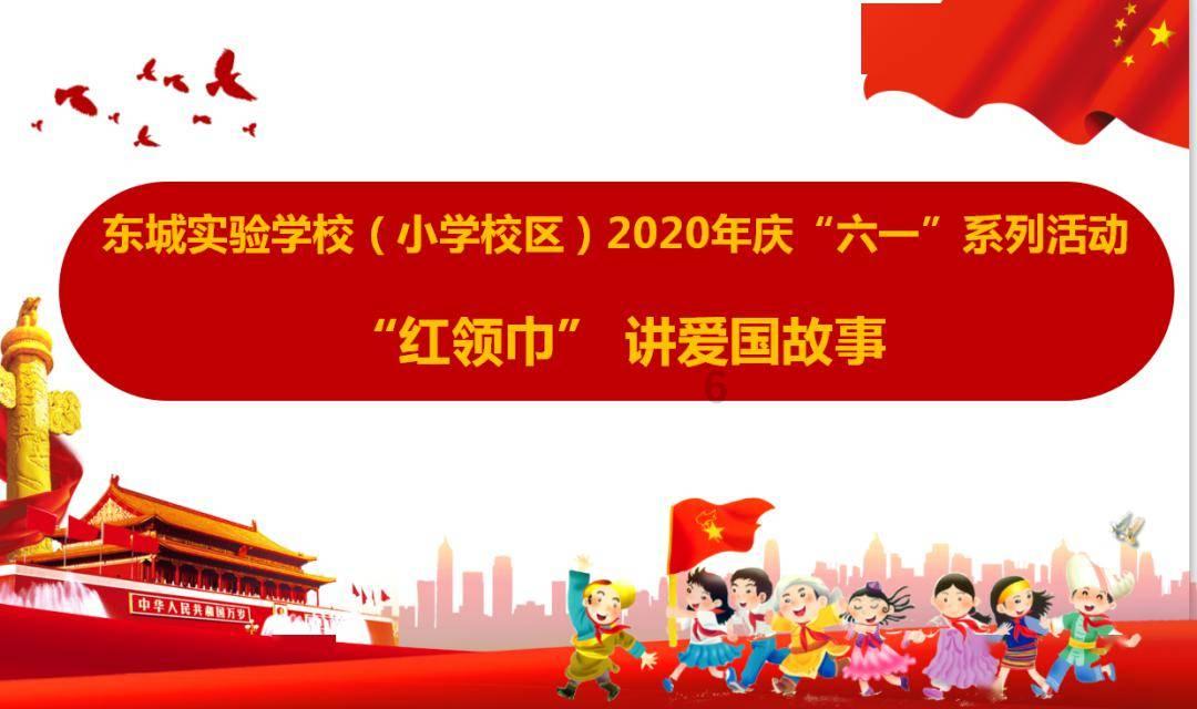 关于缓解人际关系的主题班会名称，谁能帮帮我，帮我想一个关于人际关系的班会名称啊？？？请求资源！请求